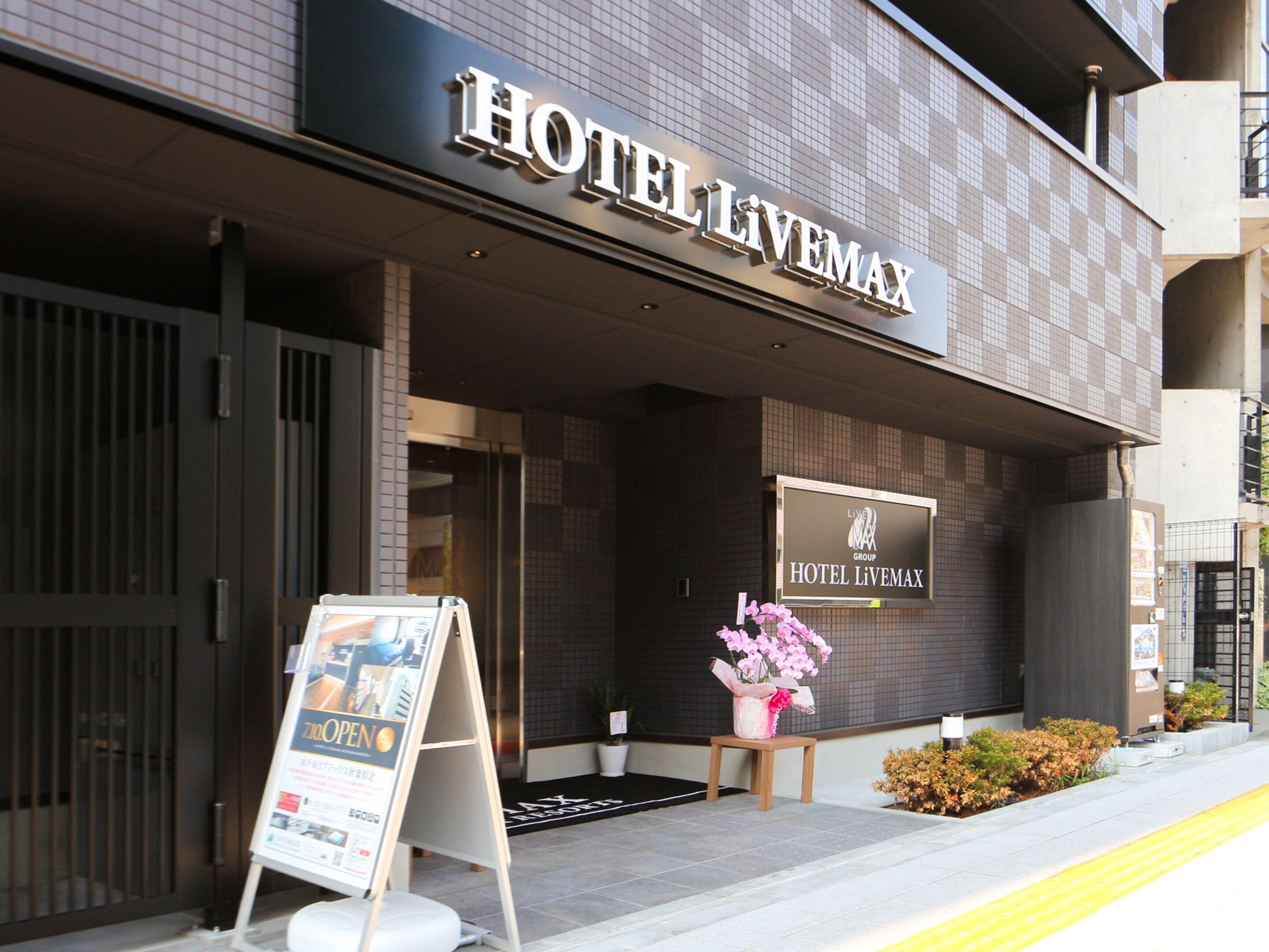 Hotel Livemax Akihabara Kita — Photos 2